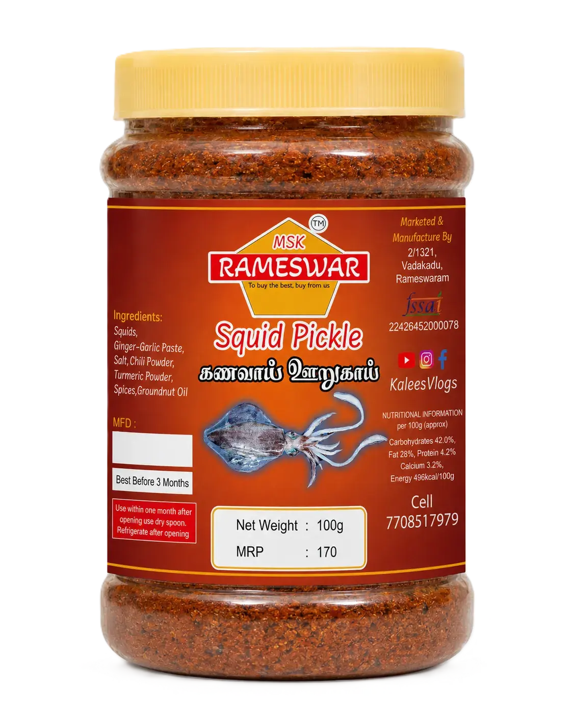 Squid Pickle