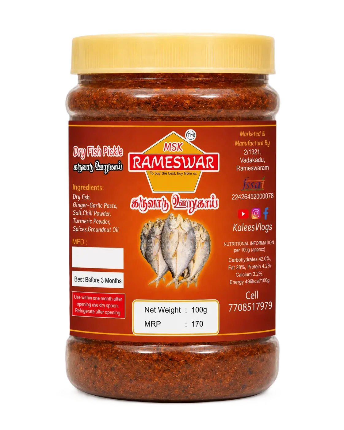 Dry Fish Pickle