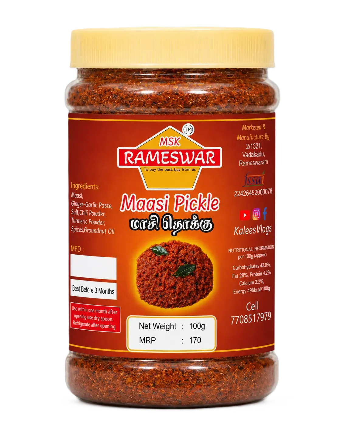 Maasi Pickle