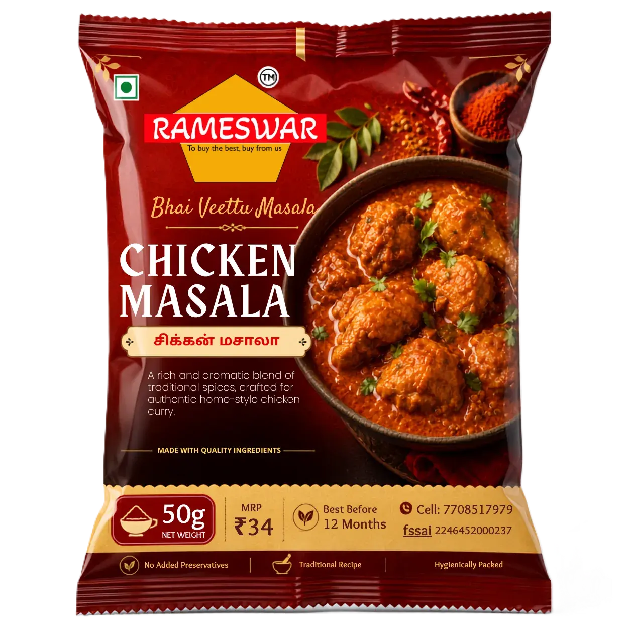 Chicken Masala